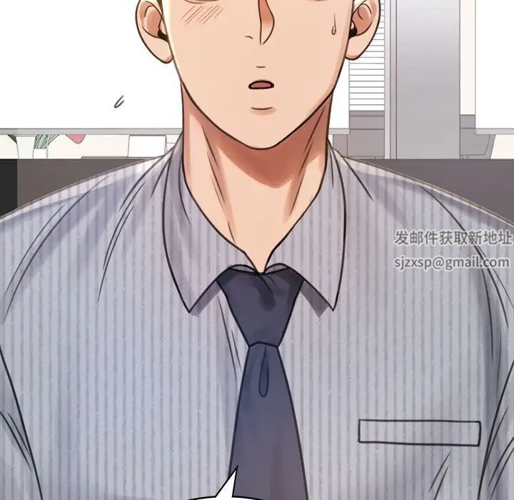 背叛的开始第3话