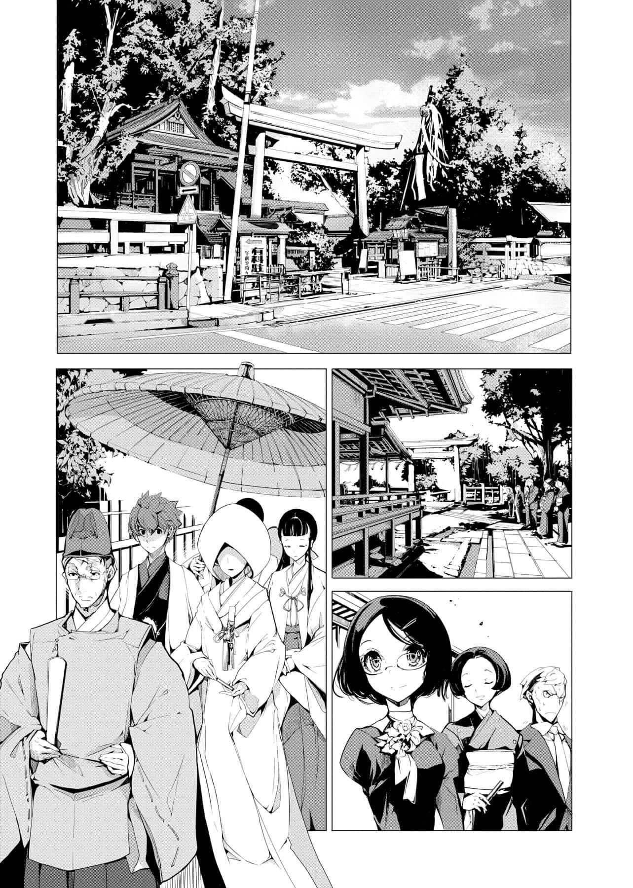 [袁藤冲人]エルフの嫁入り精灵新嫁娘[黑条修正][单行本][未来数位中文][袁藤冲人]エルフの嫁入り精灵新嫁娘[黑条修正][单行本][未来数位中文]