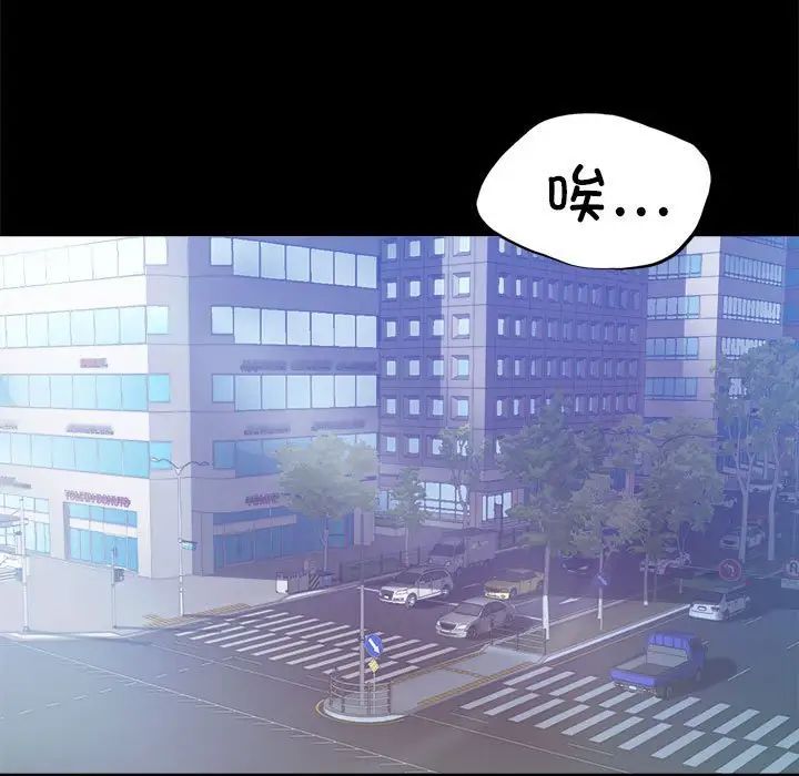 背叛的开始第4话