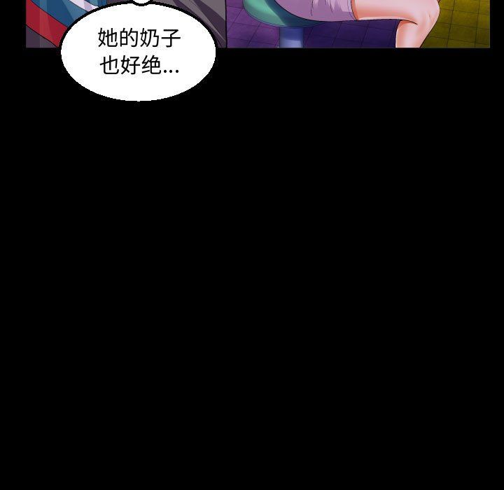 阿姨第19话