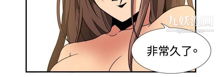 哪里坏坏ep.8-睡一觉再走嘛？5