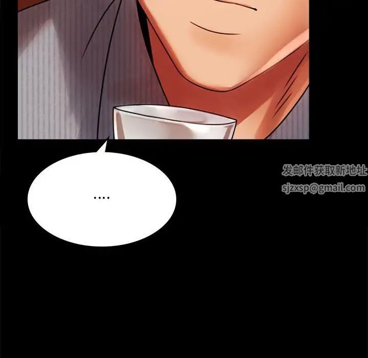 背叛的开始第4话