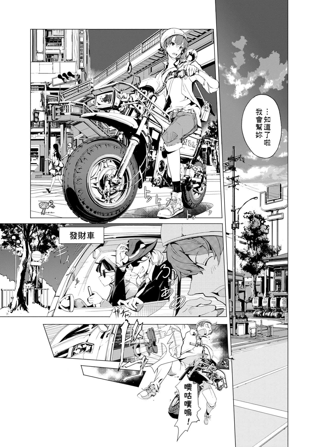 [袁藤冲人]エルフの嫁入り精灵新嫁娘[黑条修正][单行本][未来数位中文][袁藤冲人]エルフの嫁入り精灵新嫁娘[黑条修正][单行本][未来数位中文]