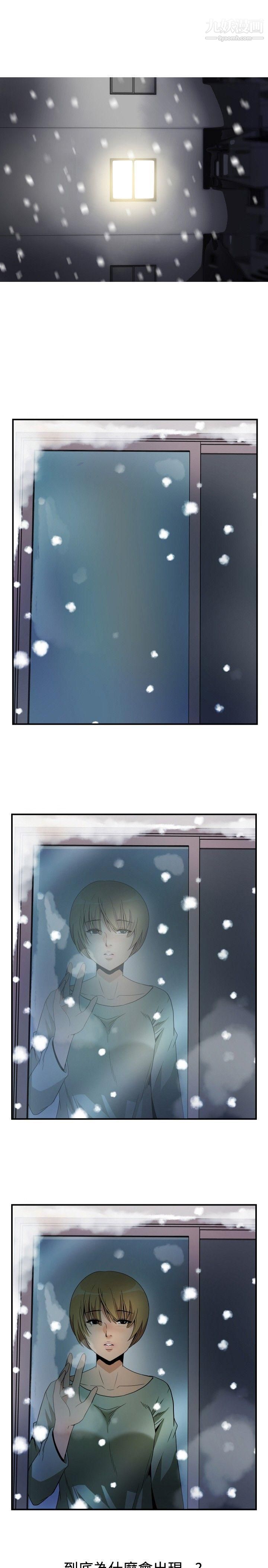 哪里坏坏ep.8-睡一觉再走嘛？6