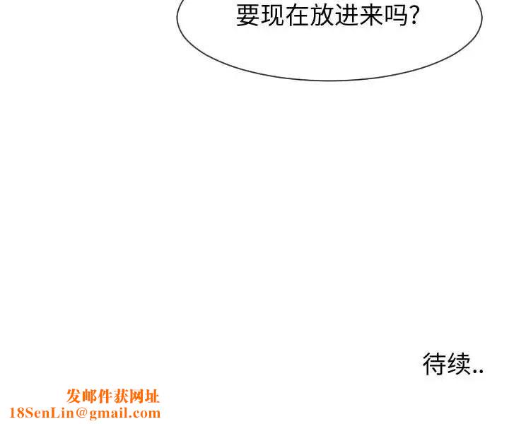 同一屋檐第29话