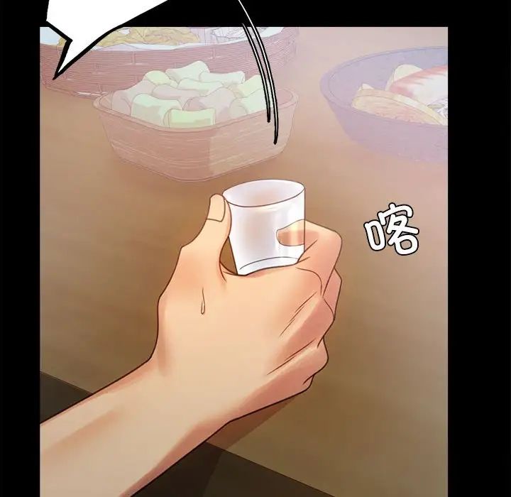 背叛的开始第4话