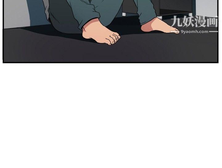 哪里坏坏ep.8-睡一觉再走嘛？6