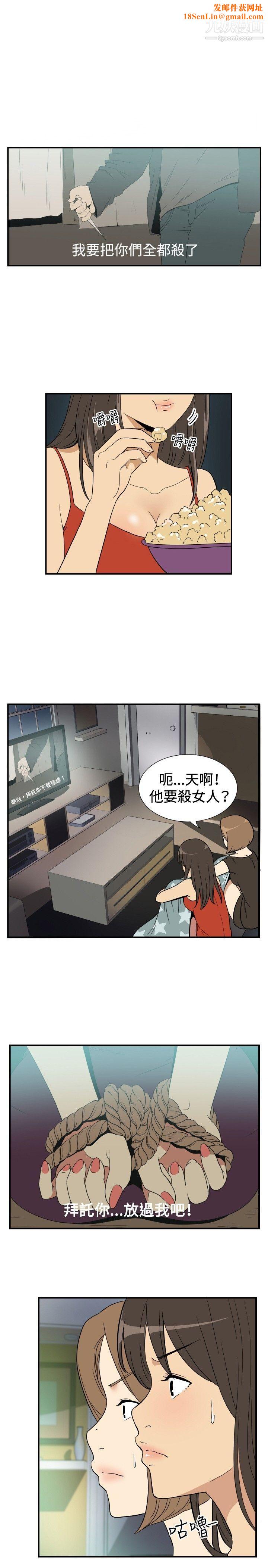 哪里坏坏ep.9-姐姐1