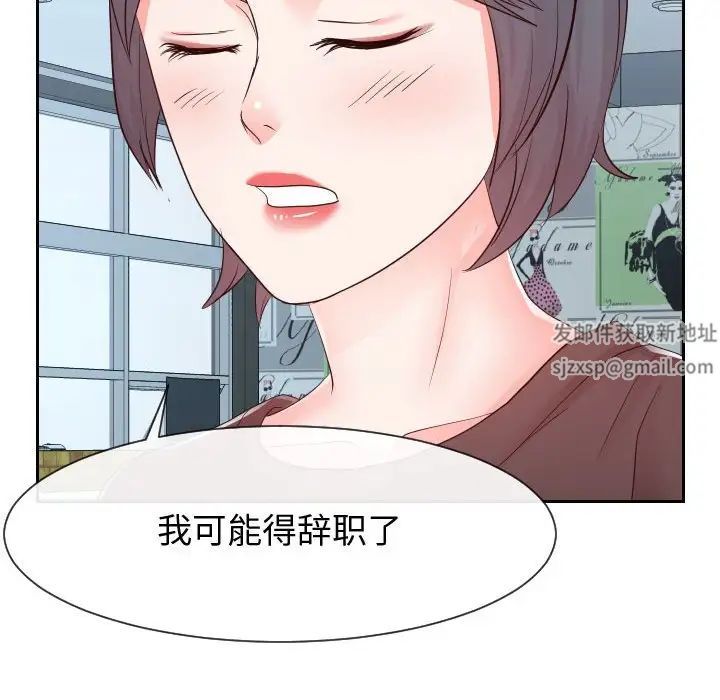 同一屋檐第30话