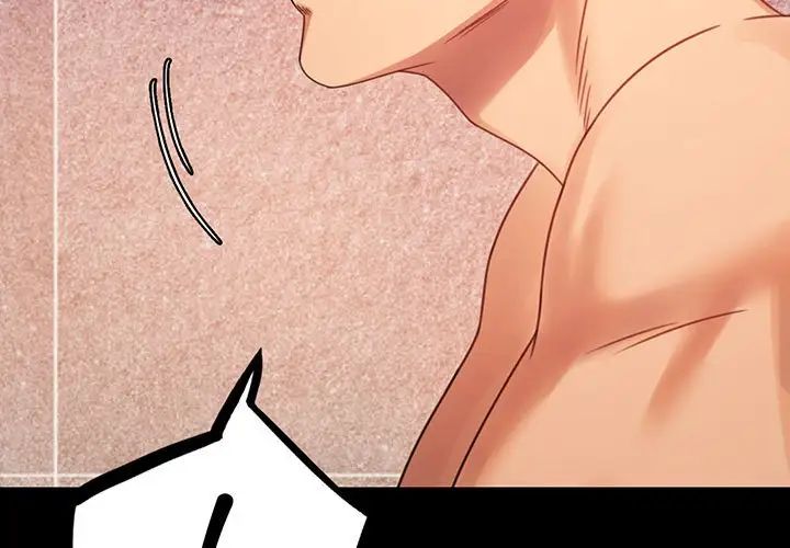 背叛的开始第5话