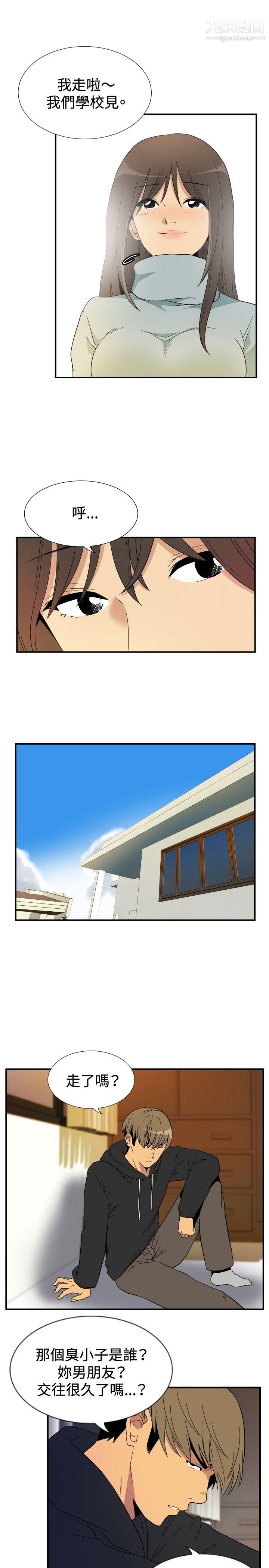 哪里坏坏ep.9-姐姐3