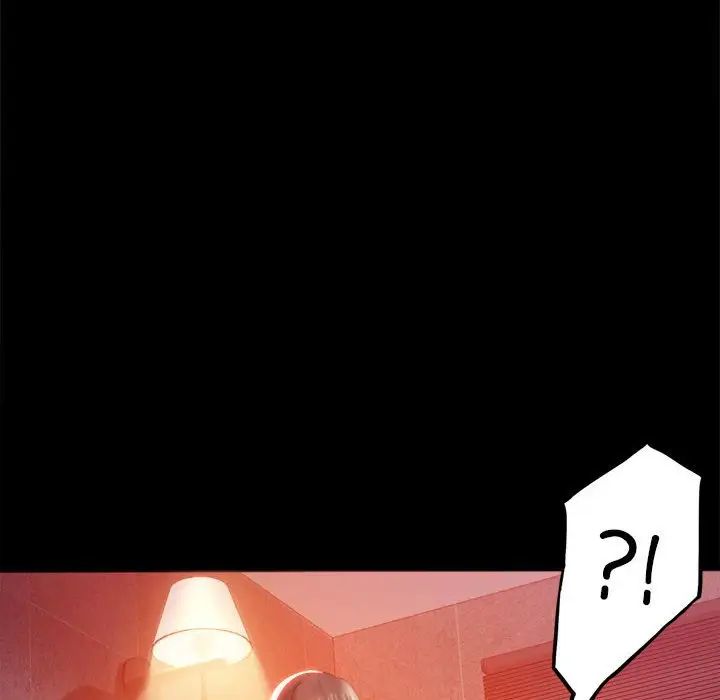 背叛的开始第5话