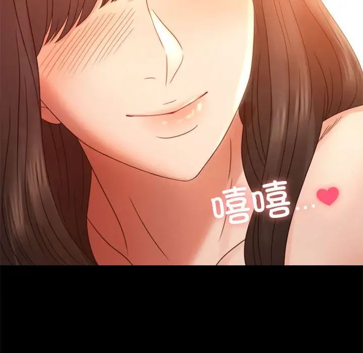 背叛的开始第5话