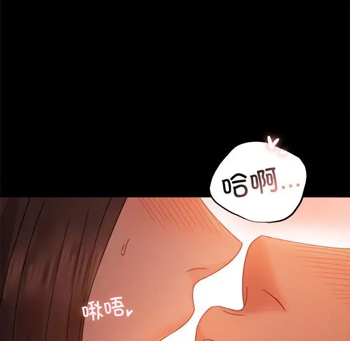 背叛的开始第5话