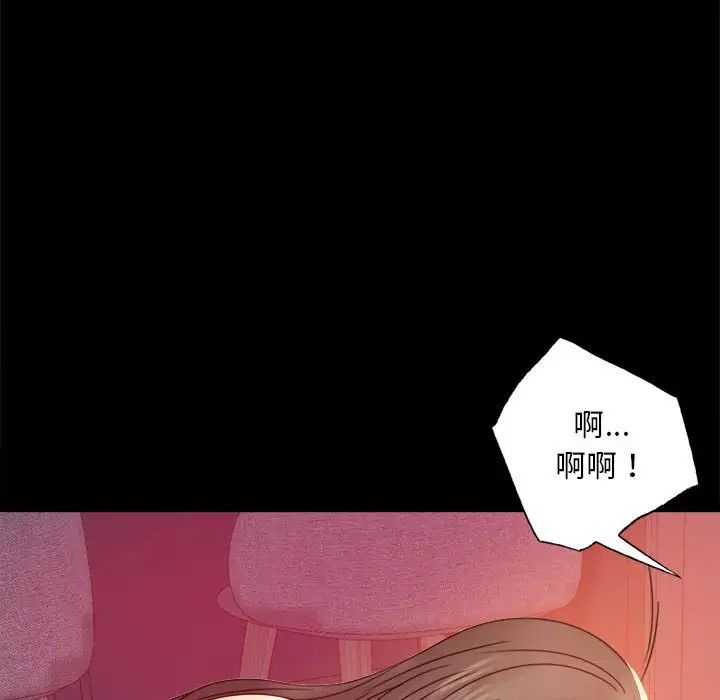 背叛的开始第5话