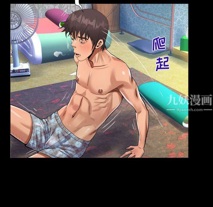 阿姨第21话