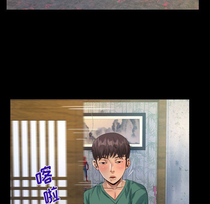 阿姨第21话