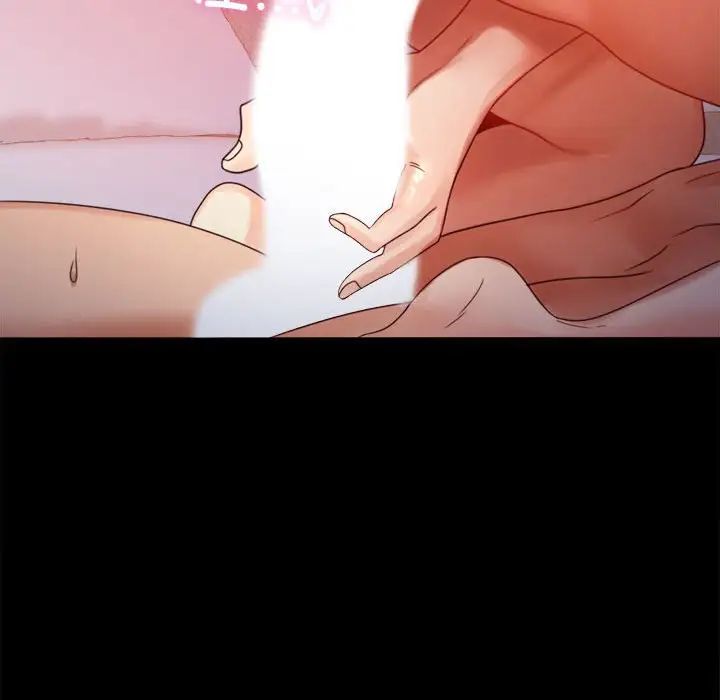 背叛的开始第5话