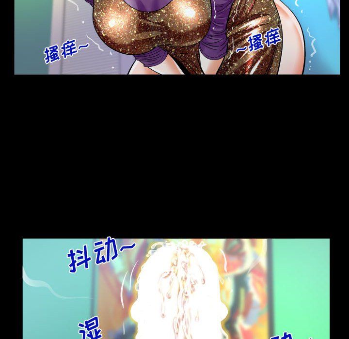 阿姨第21话