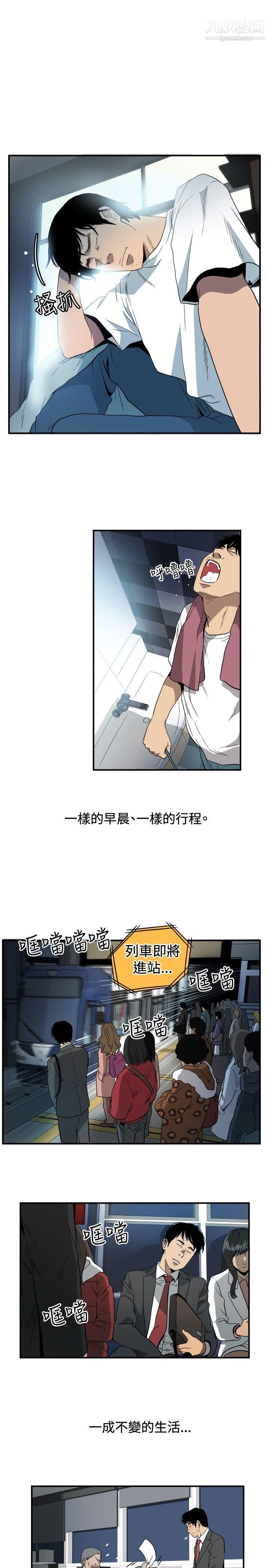 哪里坏坏ep.10-同居人1