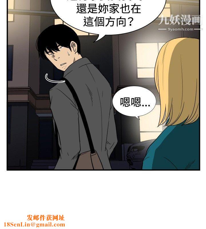 哪里坏坏ep.10-同居人1