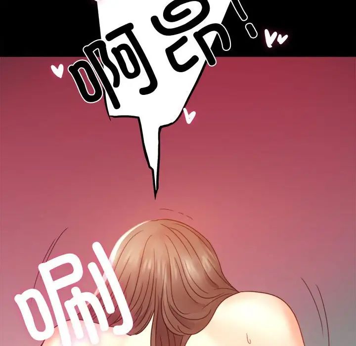 背叛的开始第5话