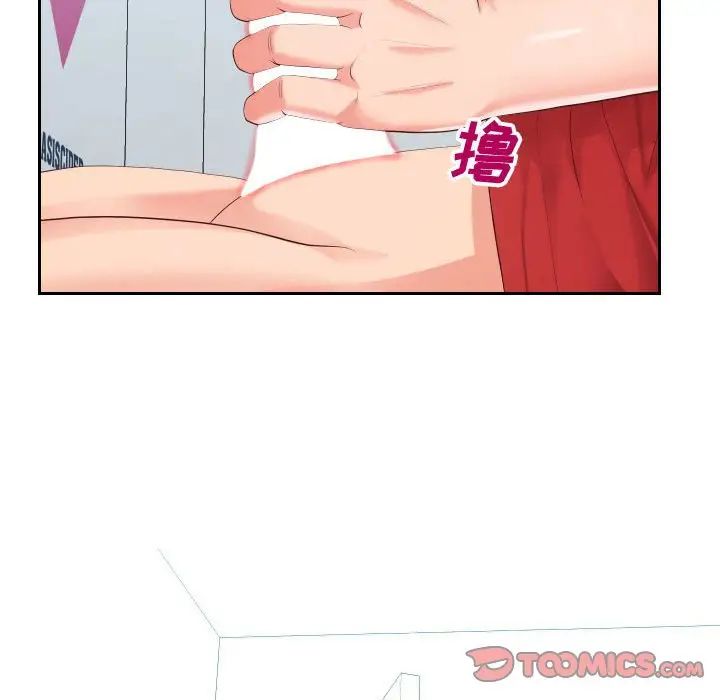 同一屋檐第31话