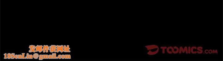 背叛的开始第5话