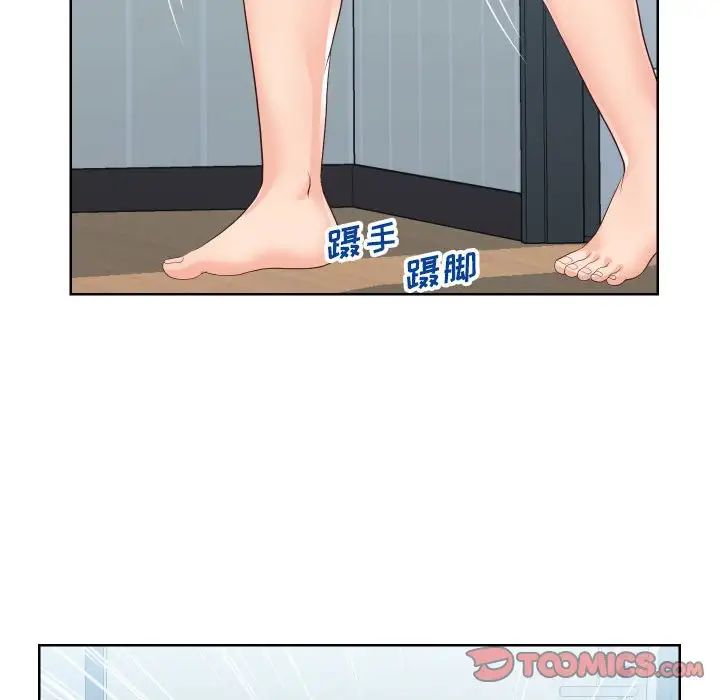 同一屋檐第32话