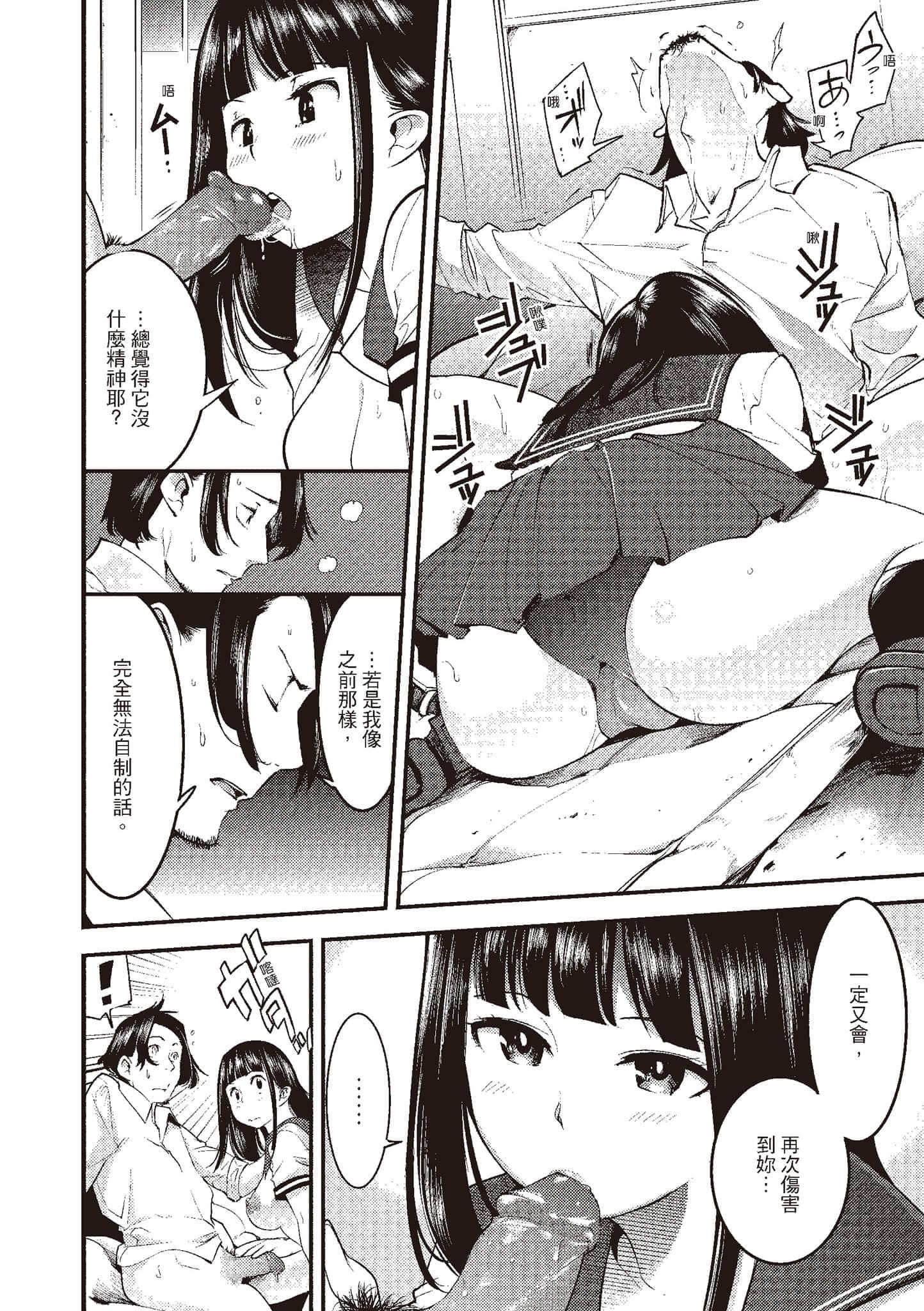 [SAVAN]発情ラビッツ[中国翻訳][DL版][SAVAN]発情ラビッツ[中国翻訳][DL版]