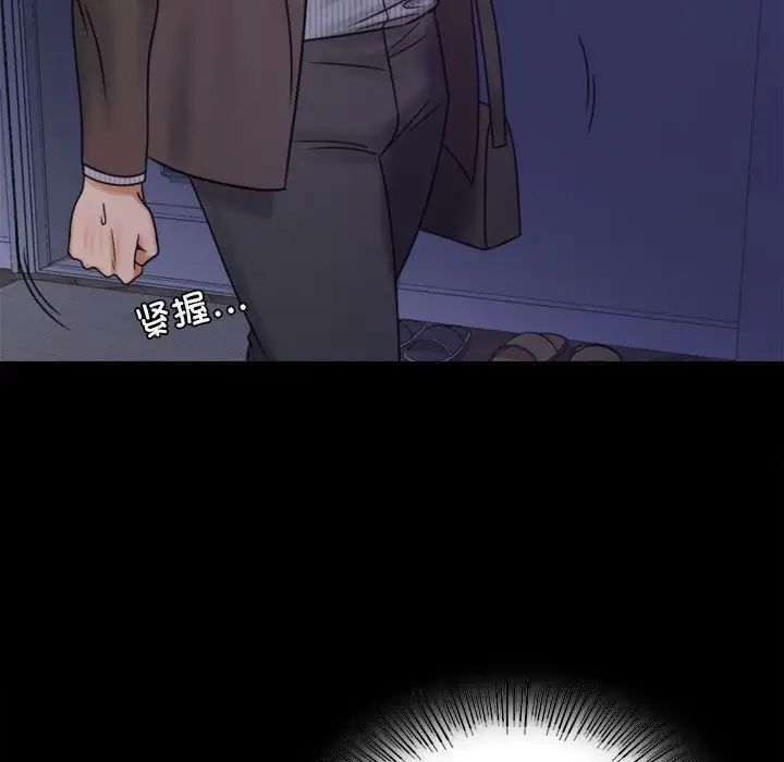 背叛的开始第6话