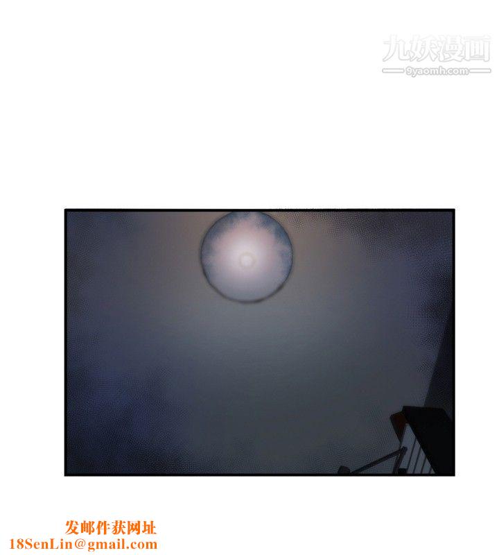 哪里坏坏ep.10-同居人4