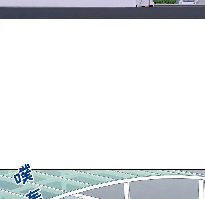 同一屋檐第32话