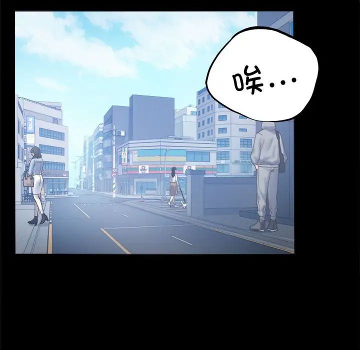 背叛的开始第6话