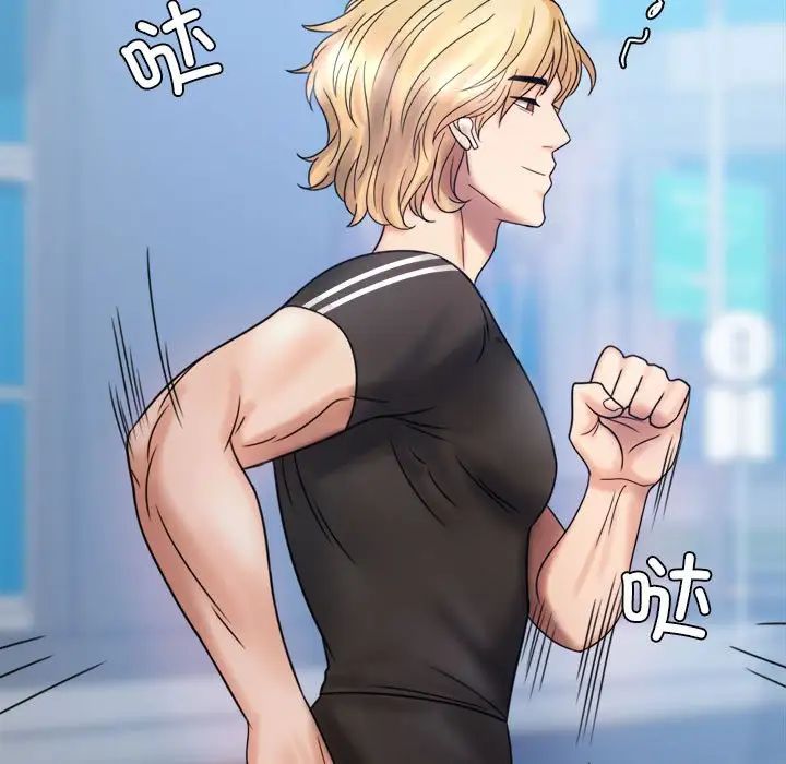 背叛的开始第6话