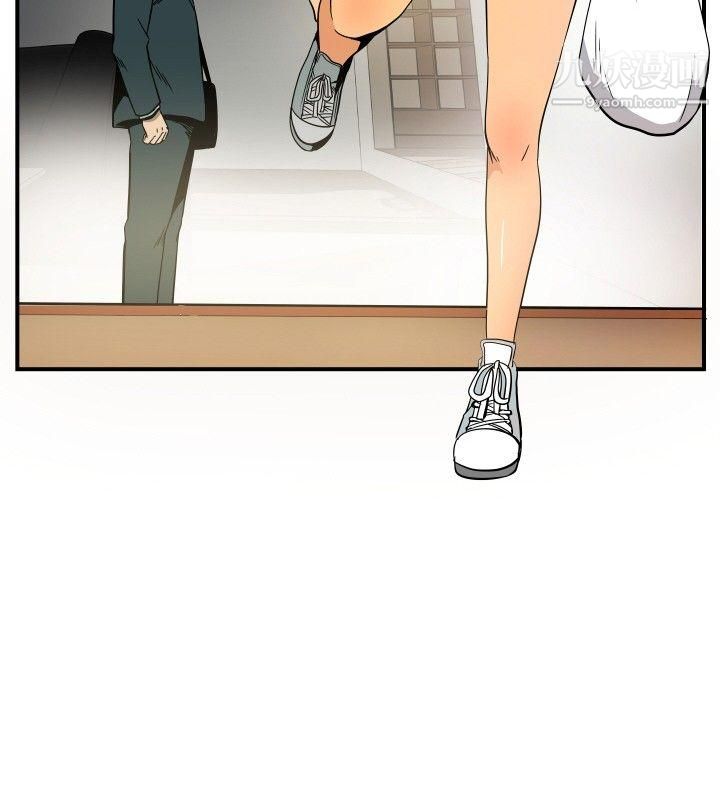 哪里坏坏ep.10-同居人4