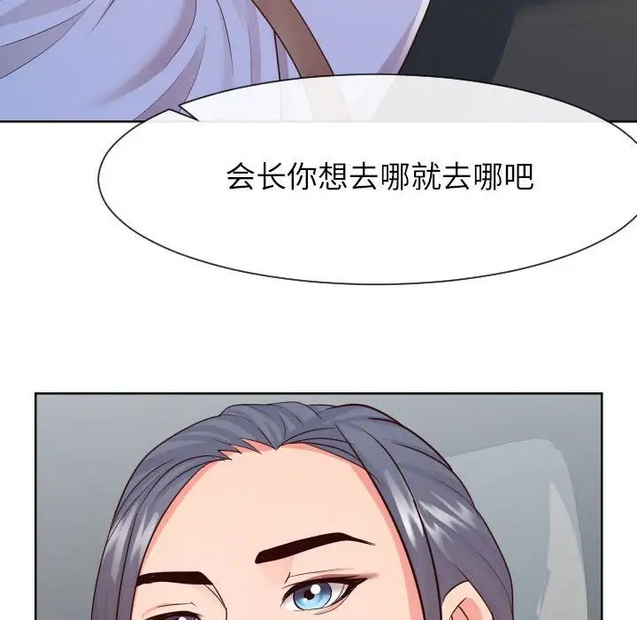 同一屋檐第32话