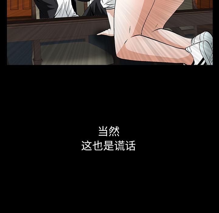 羁绊第1话