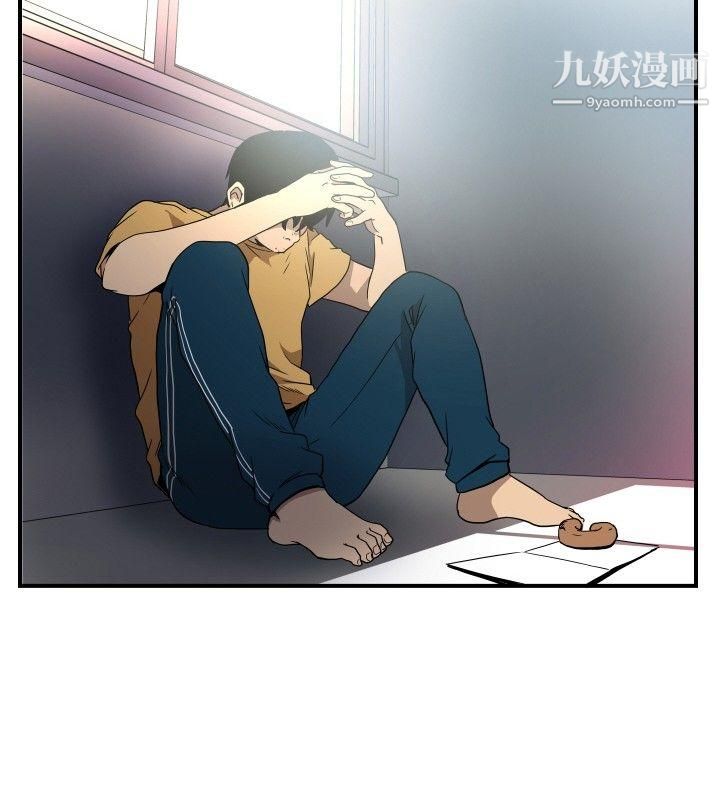 哪里坏坏ep.10-同居人5