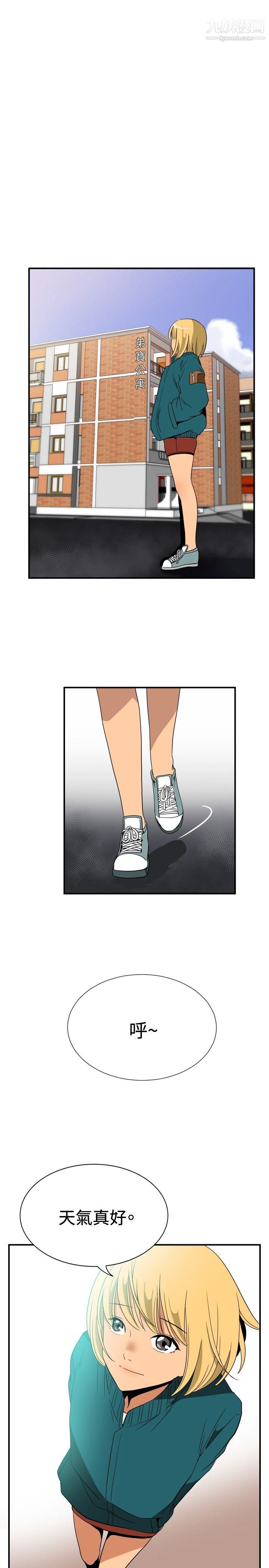 哪里坏坏ep.10-同居人5