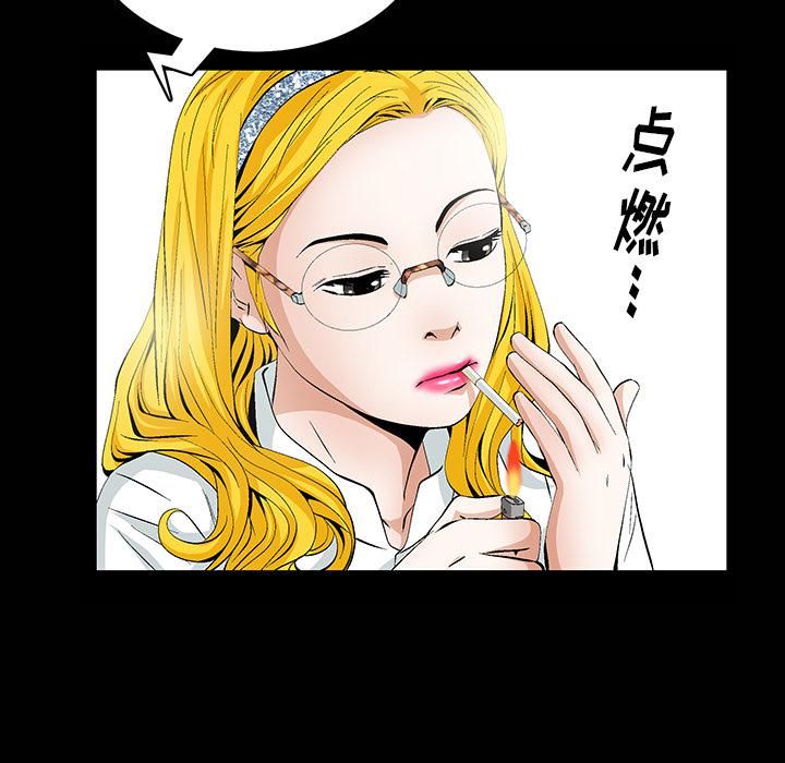 羁绊第1话