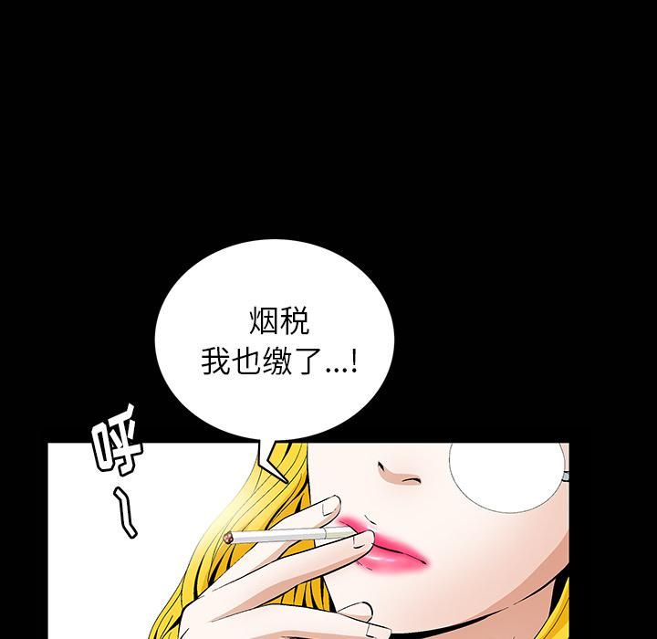 羁绊第1话