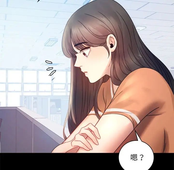 背叛的开始第6话