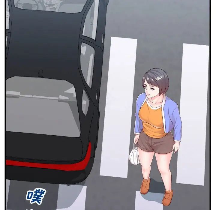 同一屋檐第32话