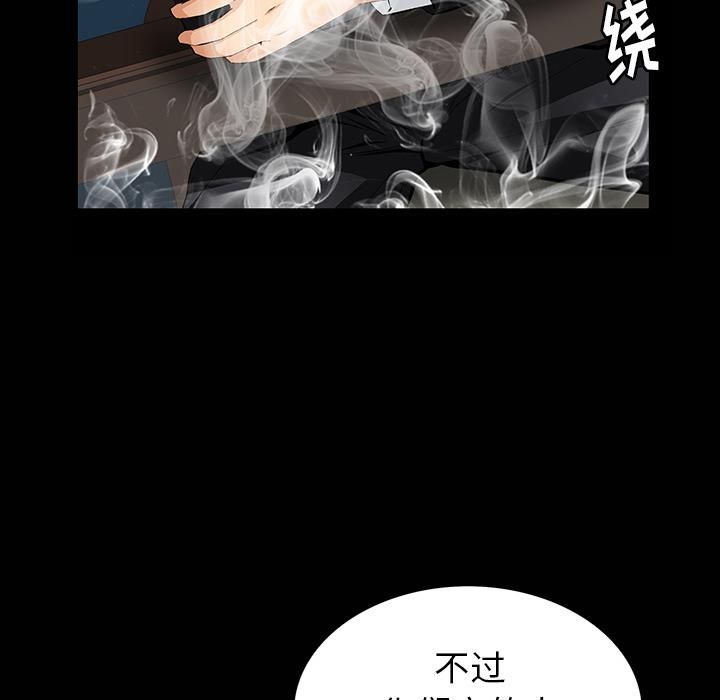 羁绊第1话