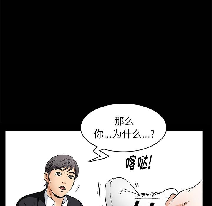 羁绊第1话
