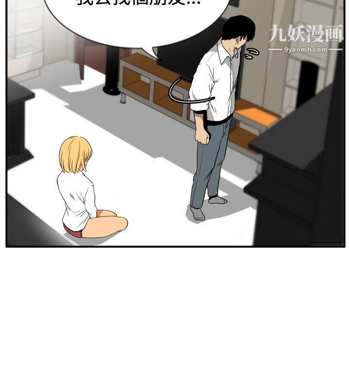 哪里坏坏ep.10-同居人6