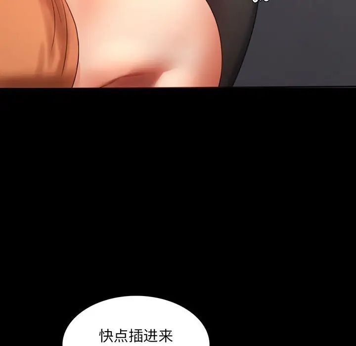 背叛的开始第7话