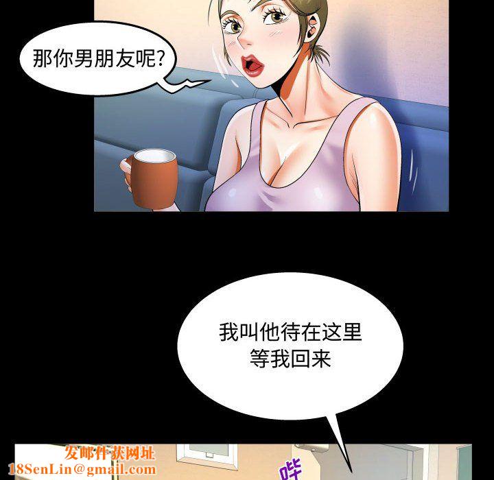 阿姨第23话