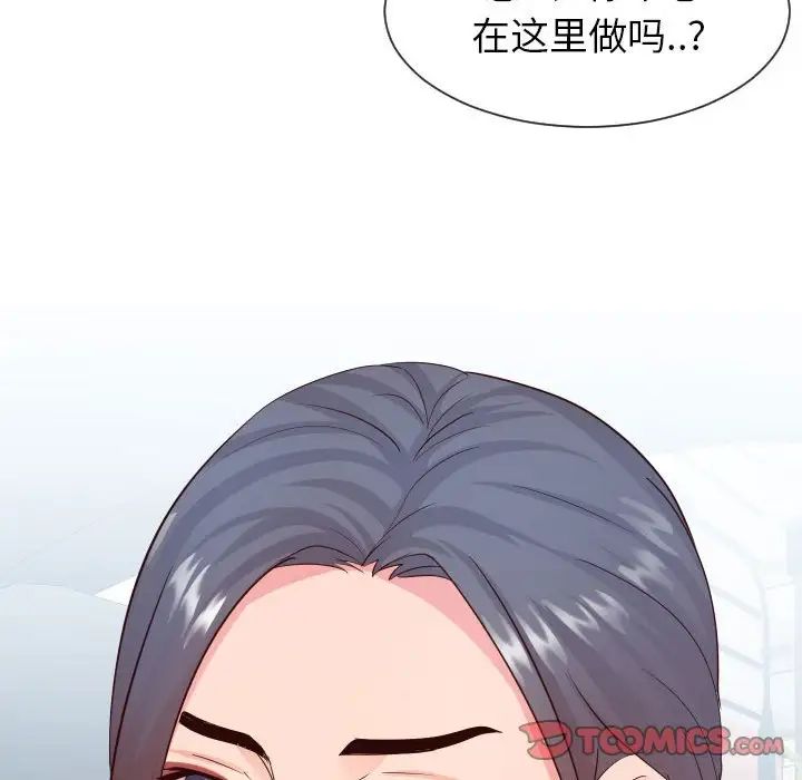 同一屋檐第32话